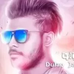 Adare