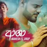 Asha