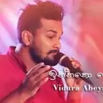 Innako Hondin