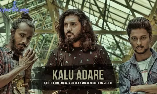 Kalu Adare