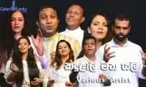 Kanduleli Matha Yali Godanegemu
