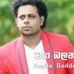 Maga Balannam