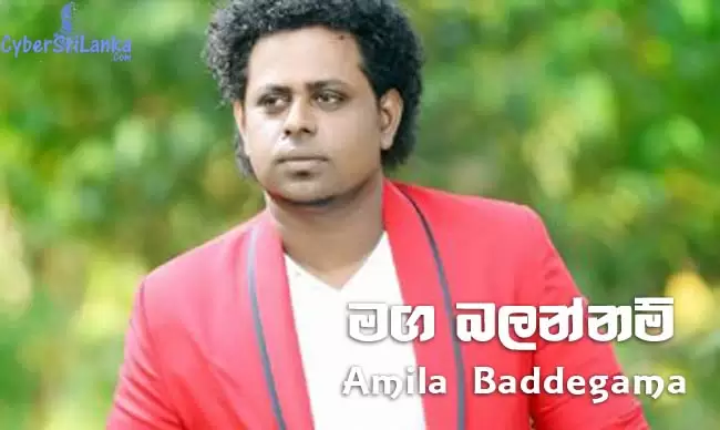 Maga Balannam