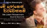 Me Loken Pitawennam (Bayak Na Marenna 02)