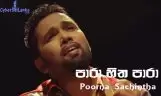 Paara Hitha Paara