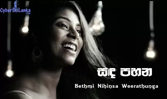 Sanda Pahana