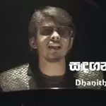 Sandaganawa