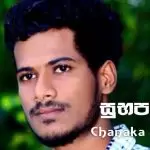 Subapathuma