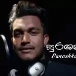 Suraganiye