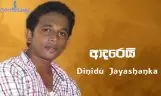 Adarei
