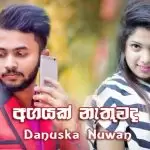 Agayak Nathuwada