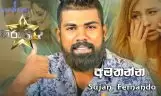 Amathanna