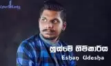 Husme Himikariya