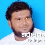 Karumayakda Me
