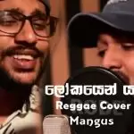 Lokayen Yamu Reggae Cover