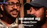 Lokayen Yamu Reggae Cover