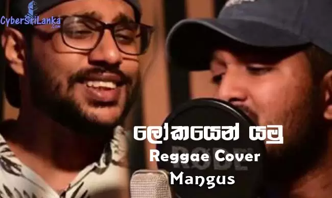 Lokayen Yamu Reggae Cover
