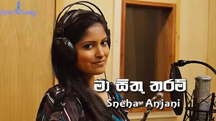 Ma Sithu Tharam