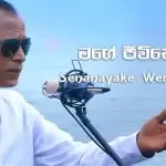 Mage Jeewithe Pura