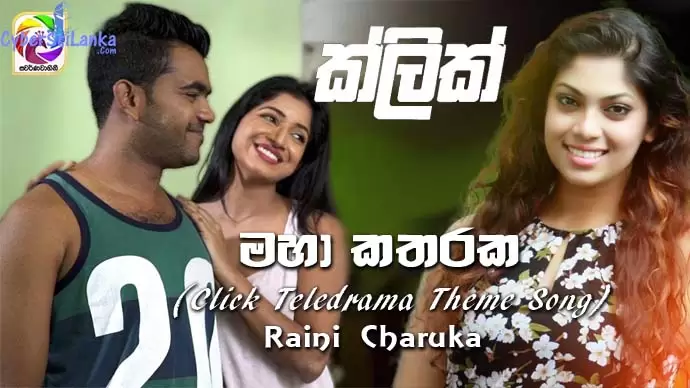 Maha Katharaka (Click Teledrama Theme Song)
