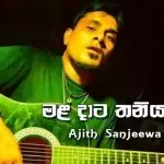 Maladata Thaniyata Hari