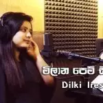 Milaana Pem Sihine (Mile Ho Tum Cover)