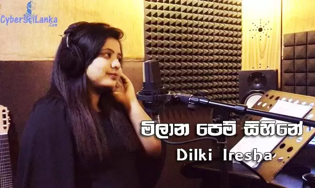 Milaana Pem Sihine (Mile Ho Tum Cover)