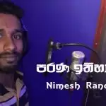 Parana Ithihasaya