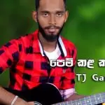 Pemkala Kalayak