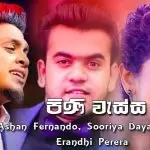 Pini Wassa Watunama (Poddi Teledrama Theme Song)