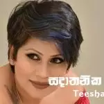 Sadathanika Adare