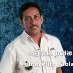 Samugena Yanna Kalin