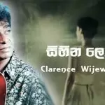 Sihina Lowak Dutuwa Mathakai