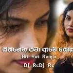 Sihinen Pawa Awe Oya Hit Hot Remix