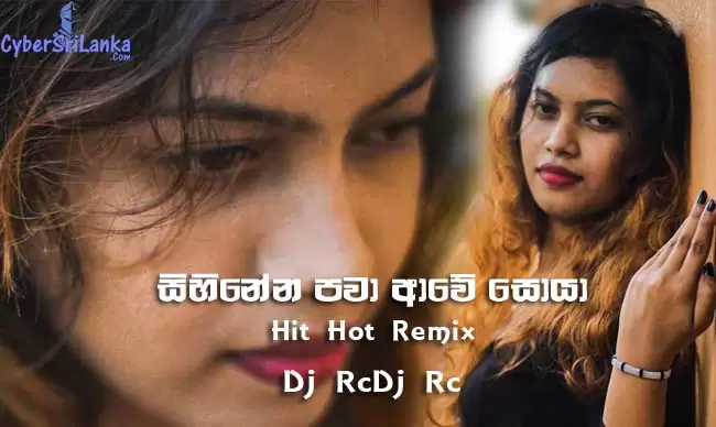 Sihinen Pawa Awe Oya Hit Hot Remix