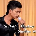 Sinhala Mashup Cover
