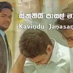 Sthuthi Pasal Maatha