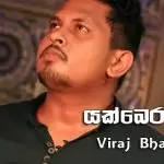 Yakbera Handa