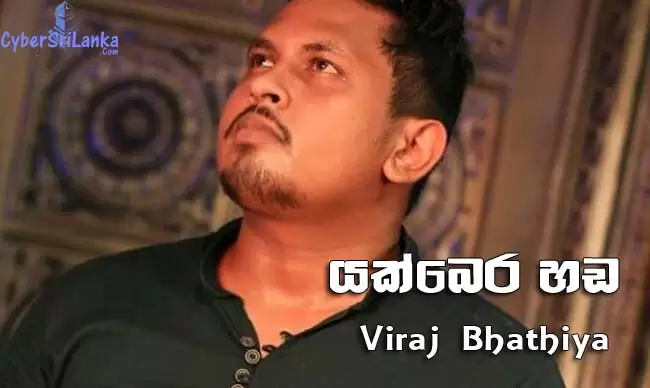 Yakbera Handa