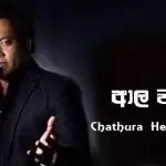 Aala Wadana
