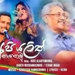 Api Yalith Nagemu (Gotabaya Rajapaksha Song)