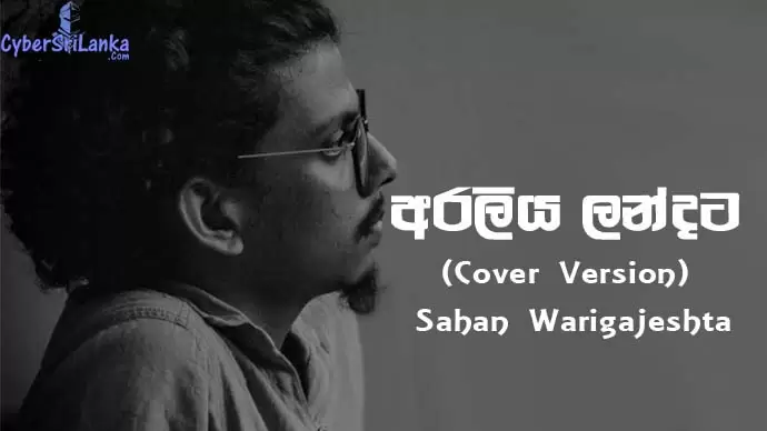 Araliya Landata (Cover Version)