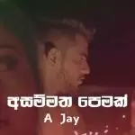 Asammatha Pemak (Rathu Thol)