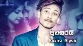 Awasarai
