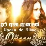 Dura Atha Akase (Queen Teledrama Thema Song)