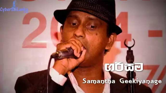 Garisama