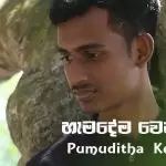 Hamadema Wenne Hodatai