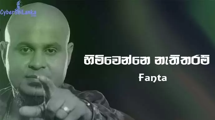 Himi Wenne Nethi Tharam