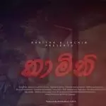Kaamini