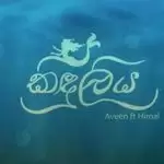 Kinduliya